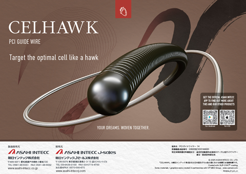 朝日インテックJセールス株式会社